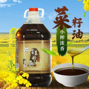 贵州高山小榨菜籽油