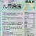 九斤白玉萝卜种子大号白萝卜种子晚熟耐寒秋季大白萝卜种籽