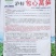 莴笋种子包心莴笋包心莴笋叶杆双优清香味美鲜嫩品质好