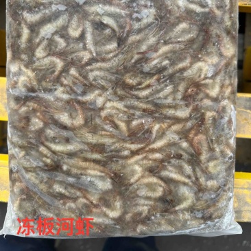 冻板淡水河虾