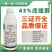 43%戊唑醇白粉病叶斑病炭疽病锈病纹枯病