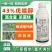 43%戊唑醇斑点落叶病小麦白粉病杀菌剂
