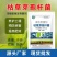 枯草芽孢杆菌500亿/克全水溶枯萎烂根根腐土传病害抗重茬