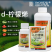 怀农特白粉虱烟粉虱红蜘蛛增效剂农药杀虫剂杀菌剂