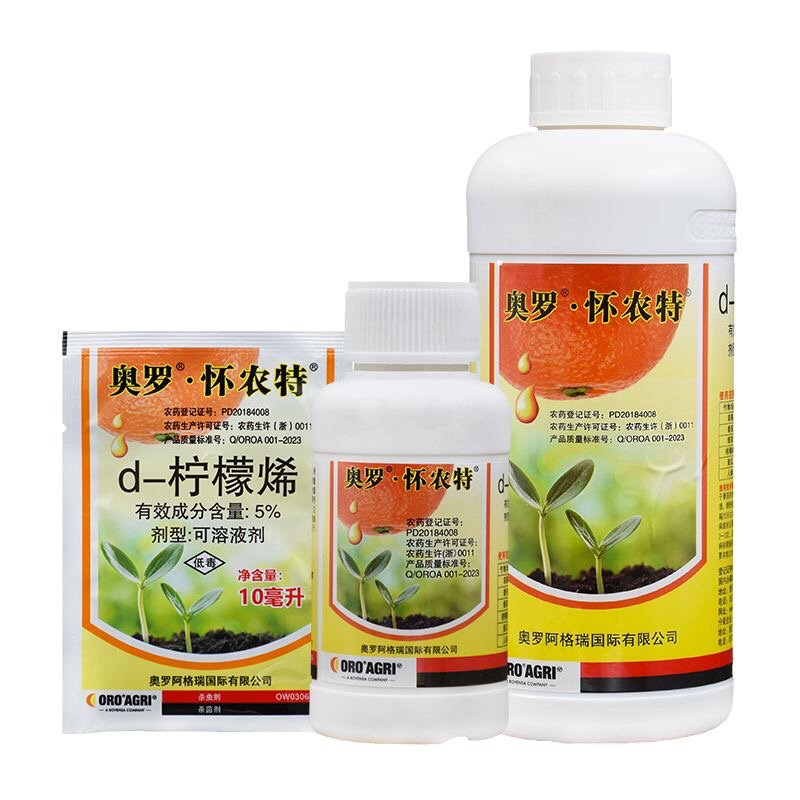 怀农特白粉虱烟粉虱红蜘蛛增效剂农药杀虫剂杀菌剂