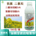 氨氯二氯吡啶酸氨氯吡啶酸油菜除草剂农药