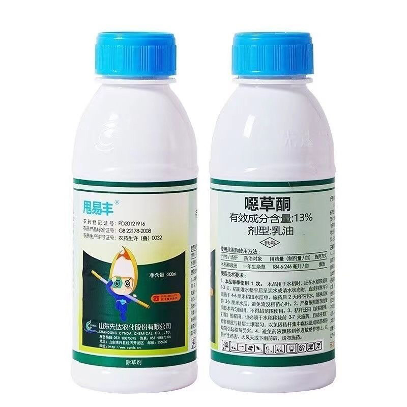 阔易封20%吡氟酰草胺冬小麦田阔叶草农用除草剂农药整箱批发