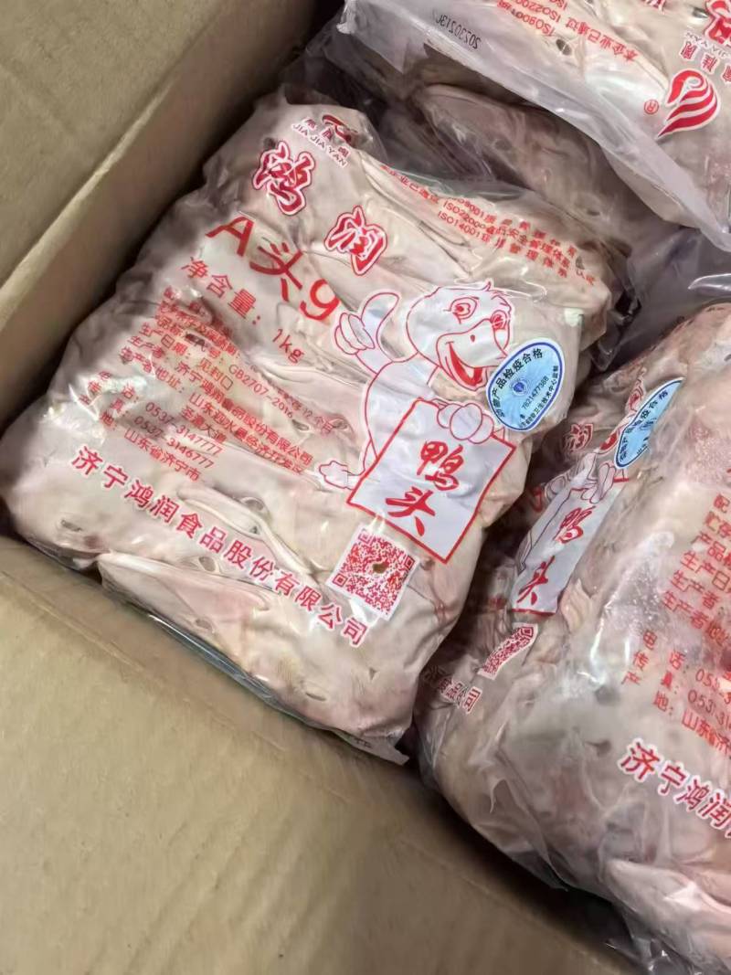 白条鸭鸭头长期有货质量稳定