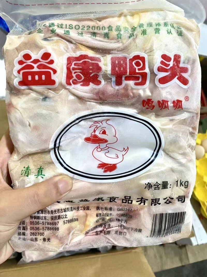 白条鸭鸭头长期有货质量稳定