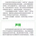 大蒜除草剂苗前封闭安全高效山东先达农化封闭式