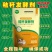 秸秆发酵剂玉米青储饲料发酵剂牛羊养殖青贮黄贮豆渣酒糟泔水