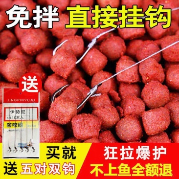 钓者钓鱼饵料鲫鱼鲤鱼草鱼罗非青鱼黑坑通杀鱼饲料直接挂钩