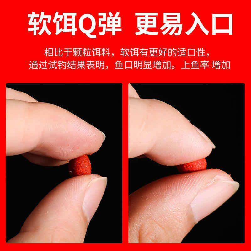 钓者钓鱼饵料鲫鱼鲤鱼草鱼罗非青鱼黑坑通杀鱼饲料直接挂钩