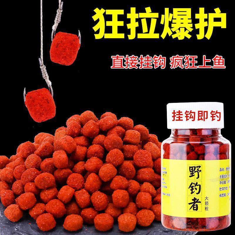 钓者钓鱼饵料鲫鱼鲤鱼草鱼罗非青鱼黑坑通杀鱼饲料直接挂钩