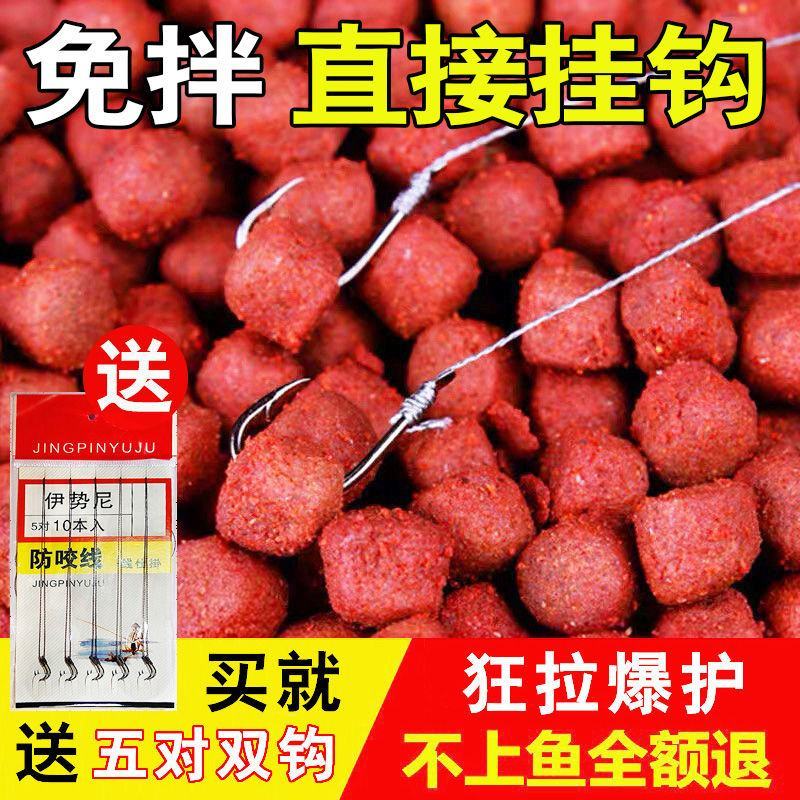 钓者钓鱼饵料鲫鱼鲤鱼草鱼罗非青鱼黑坑通杀鱼饲料直接挂钩