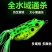 新款路亚雷蛙黑鱼专攻仿生雷强双钩假饵改装打黑远投浮水青蛙