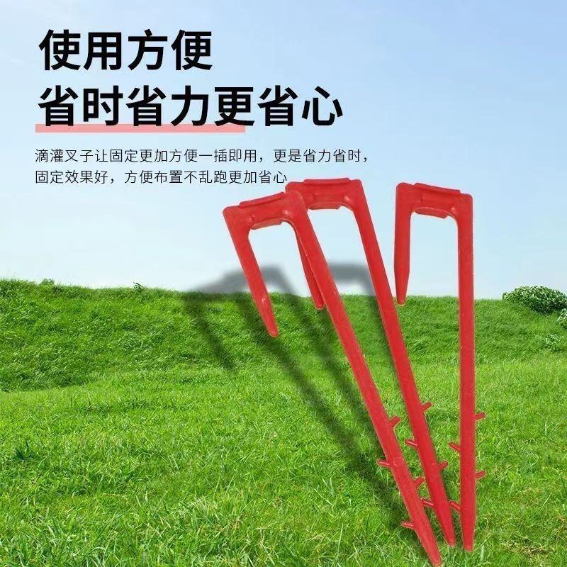 西瓜压蔓器西瓜叉子藤蔓瓜秧固定器秧苗固定器西瓜藤卡子瓜苗