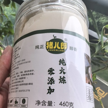 纯手工浓香猪油纯火炼***质量保证包邮到家