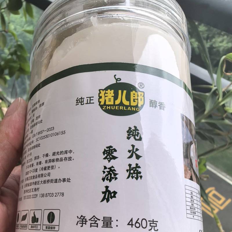 纯手工浓香猪油纯火炼***质量保证包邮到家
