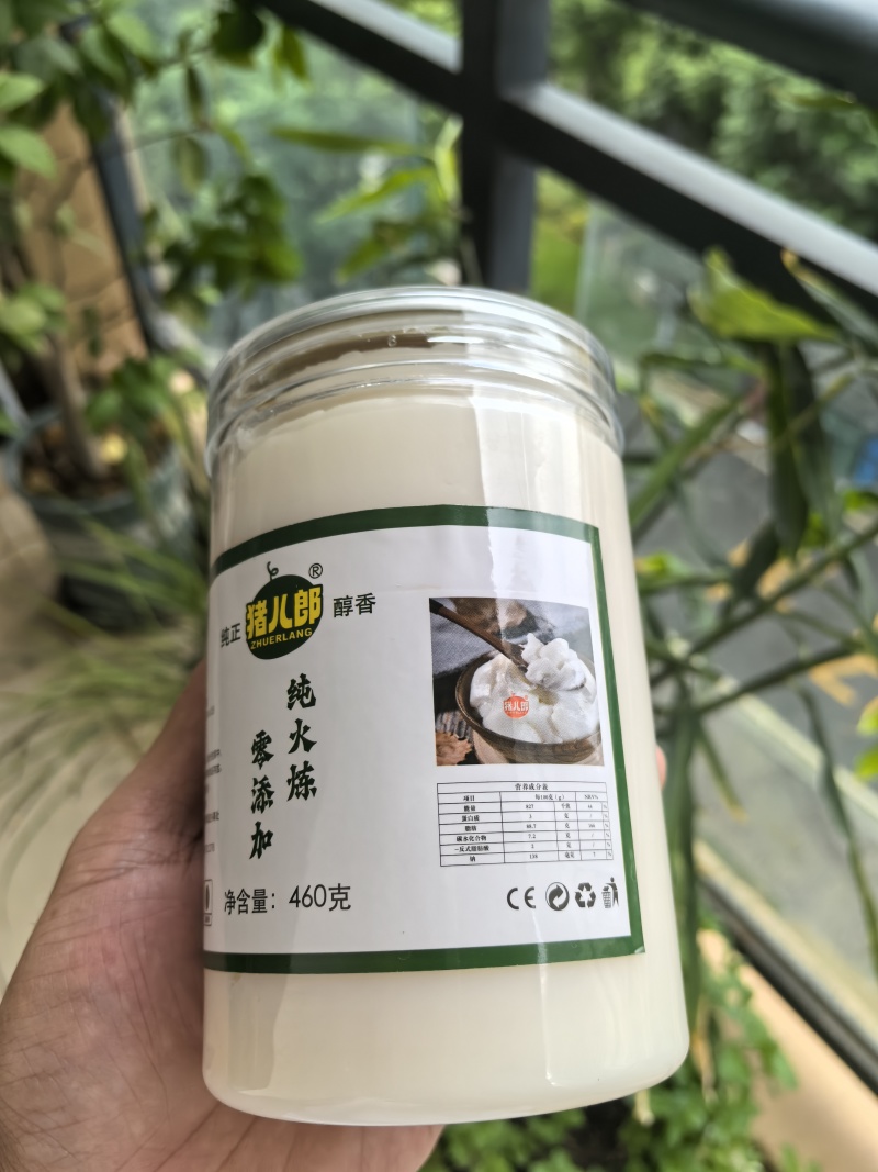 纯手工浓香猪油纯火炼***质量保证包邮到家
