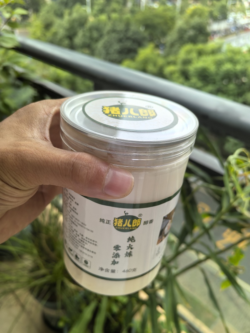 纯手工浓香猪油纯火炼***质量保证包邮到家
