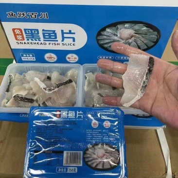 品质免浆黑鱼片片鱼酸菜鱼乌鱼片火锅食材