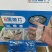 品质免浆黑鱼片片鱼酸菜鱼乌鱼片火锅食材