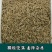 孜然精品特级正宗新疆孜然粒孜然颗粒够本就卖孜然商用