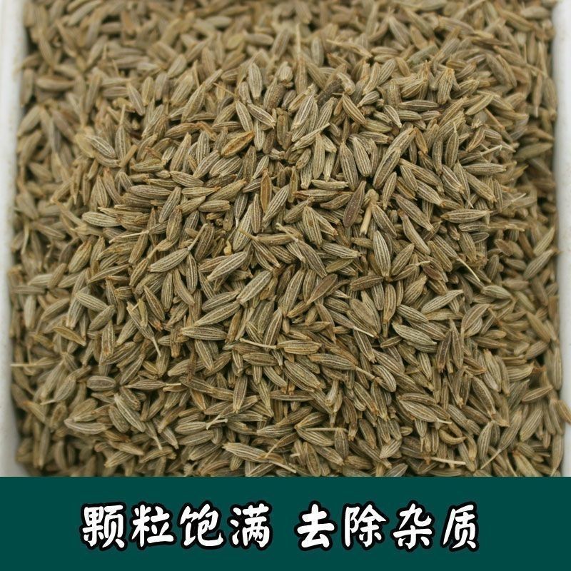 孜然精品特级正宗新疆孜然粒孜然颗粒够本就卖孜然商用