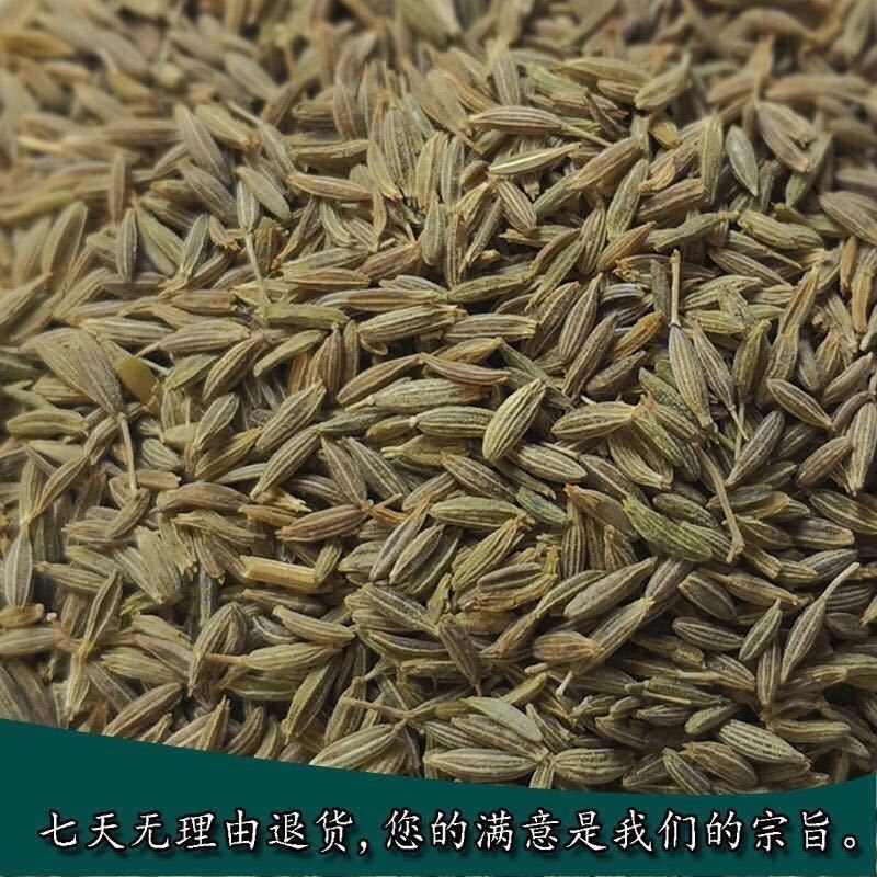 孜然精品特级正宗新疆孜然粒孜然颗粒够本就卖孜然商用