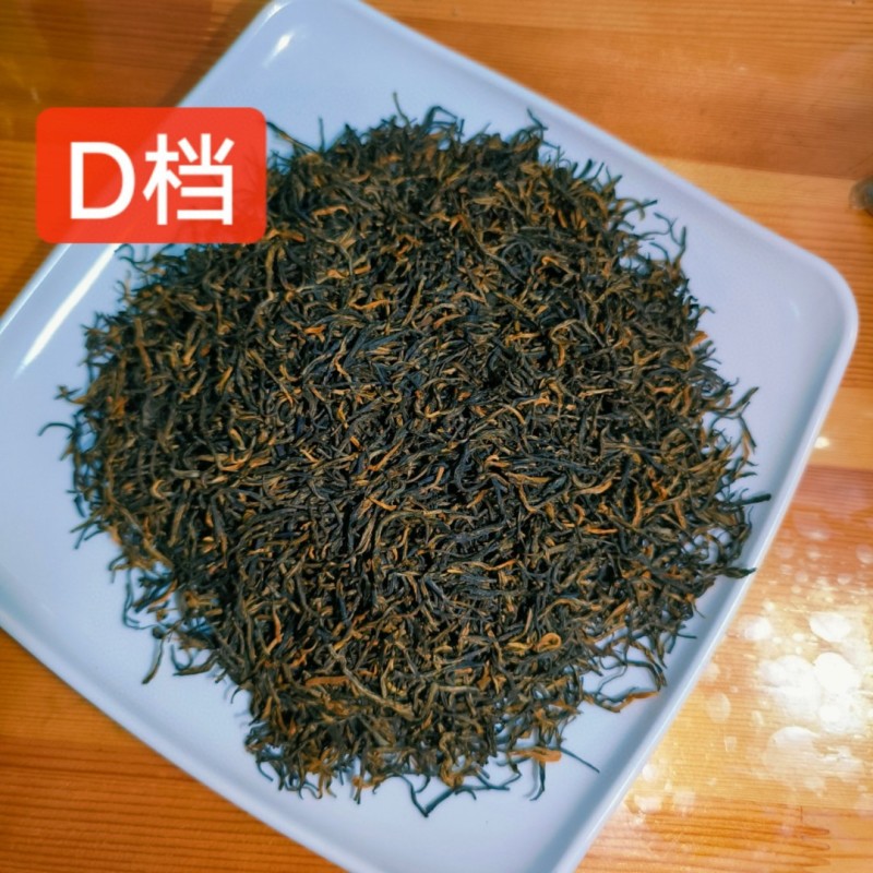 中秋送礼金骏眉红茶武夷山高山红茶桐木关茶叶送人礼盒装