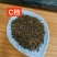 中秋送礼金骏眉红茶武夷山高山红茶桐木关茶叶送人礼盒装