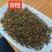 中秋送礼金骏眉红茶武夷山高山红茶桐木关茶叶送人礼盒装