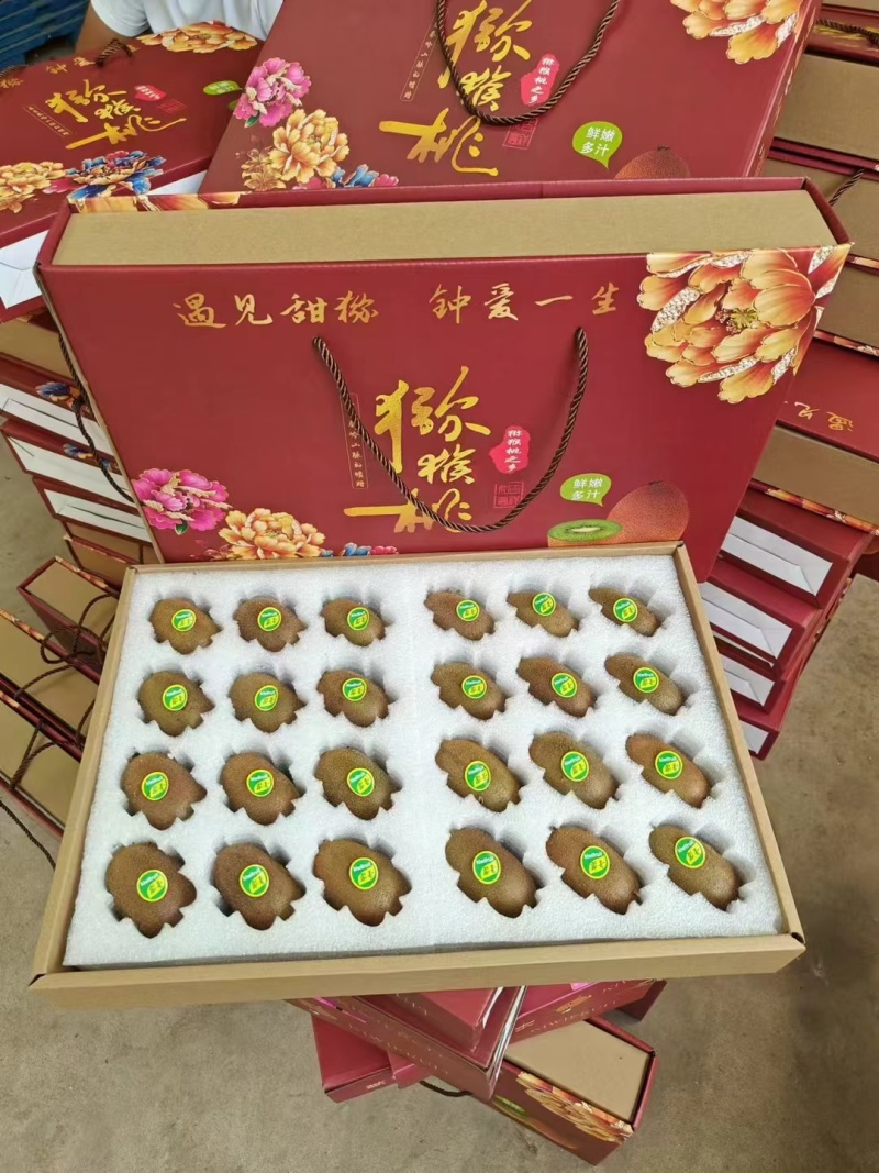 陕西翠香猕猴桃