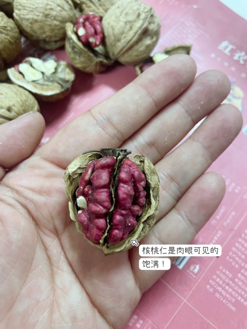 云南红衣核桃社区团购**