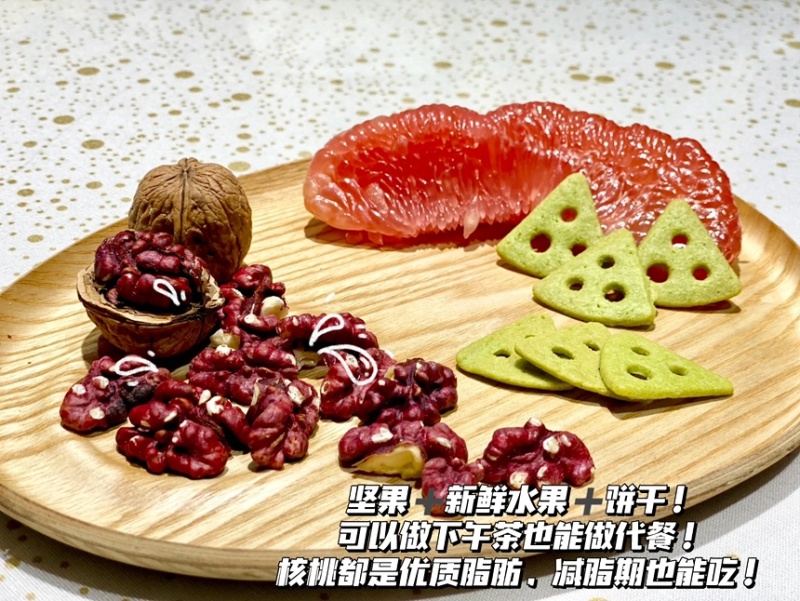 云南红衣核桃社区团购**