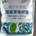 枯草芽孢杆菌500亿/克全水溶枯萎烂根根腐土传病害抗重茬