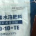 大量元素水溶肥矿源黄腐酸钾冲施蔬菜果树通用高钾高氮平衡