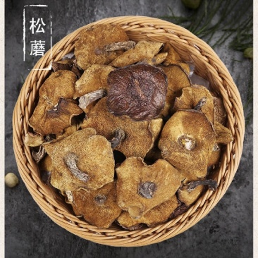 野生松蘑！大量精品！可走私人订制！按需分拣！
