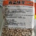 优质豌豆种子（采尖）越采越粗豌豆尖种子豌豆芽种子