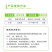 碧穗戊唑醇·噻唑锌防治水稻纹枯病桃树细菌性穿孔病