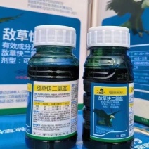 敌草快二氯盐20%除草剂杂草一扫光连根除草剂