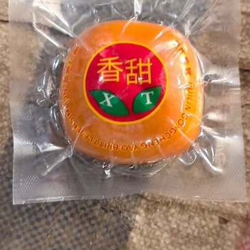 平乐脆柿