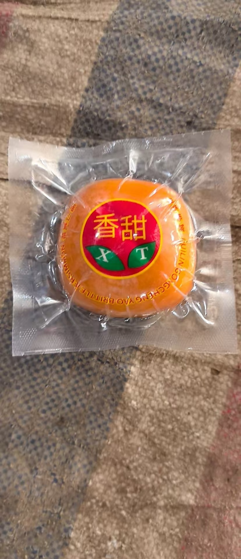 平乐脆柿