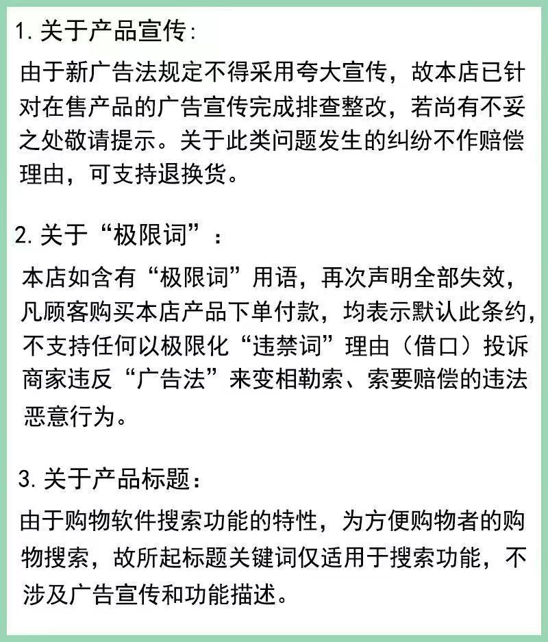 10调环酸钙控红薯花生水稻花卉蔬菜草莓葡萄控旺梢矮化