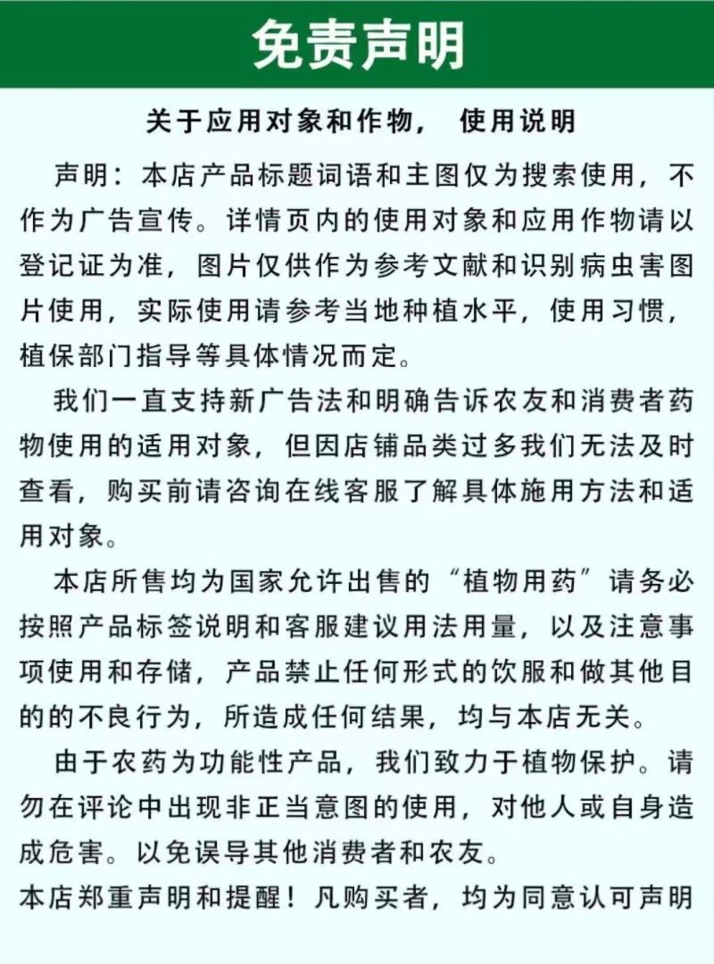 10调环酸钙控红薯花生水稻花卉蔬菜草莓葡萄控旺梢矮化