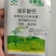 10调环酸钙控红薯花生水稻花卉蔬菜草莓葡萄控旺梢矮化