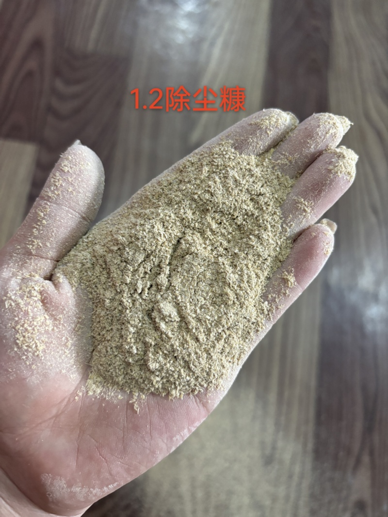 广东梅州精品细糠