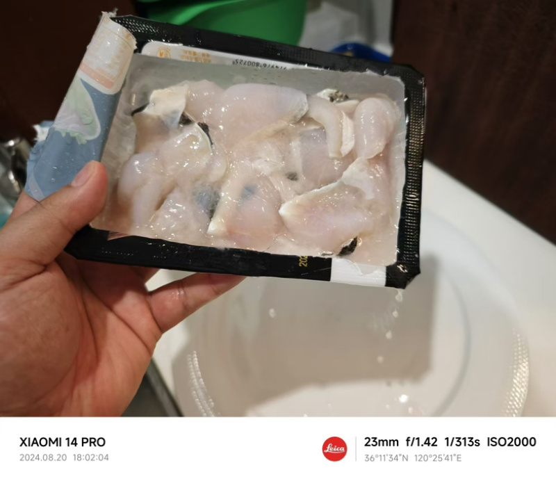 免浆黑鱼片