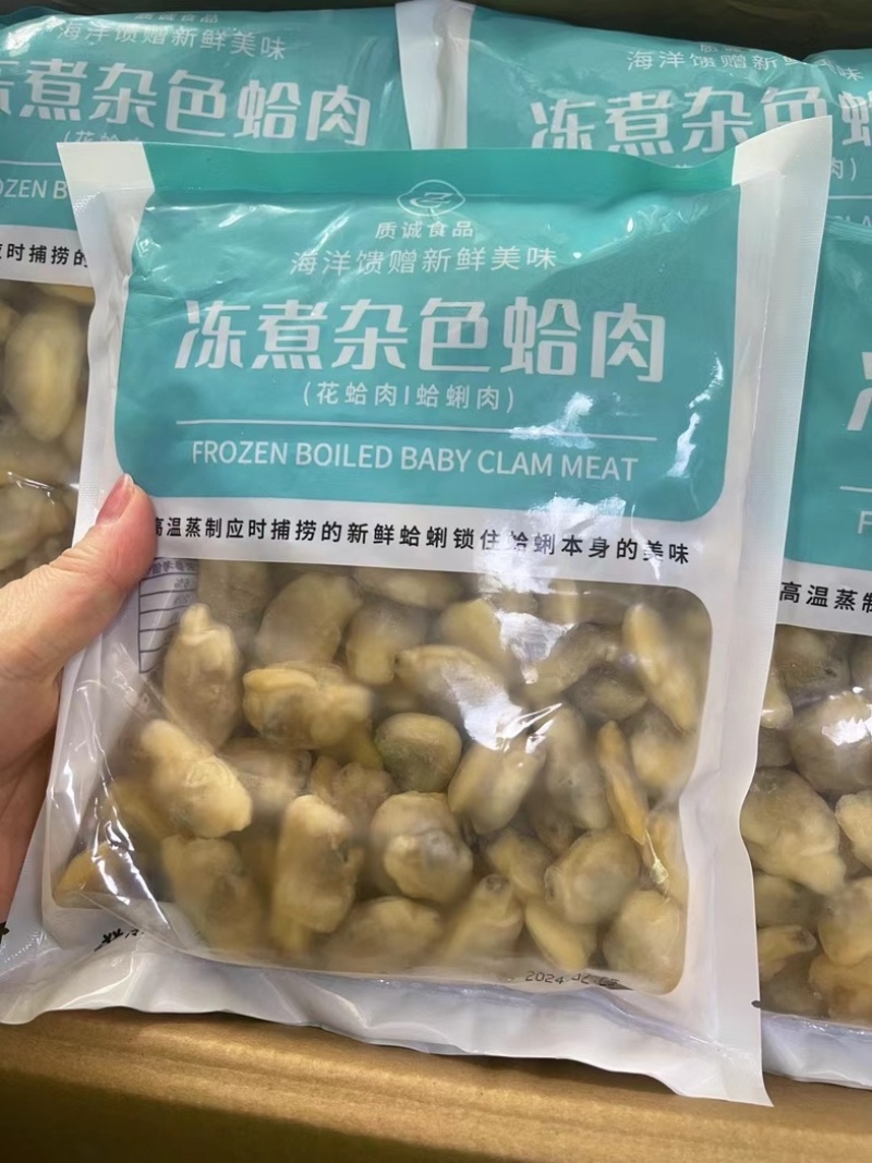 蛤蜊肉